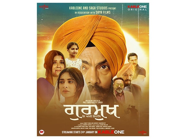 Gurmukh The Eyewitness 2025 ORG DVD Rip Full Movie